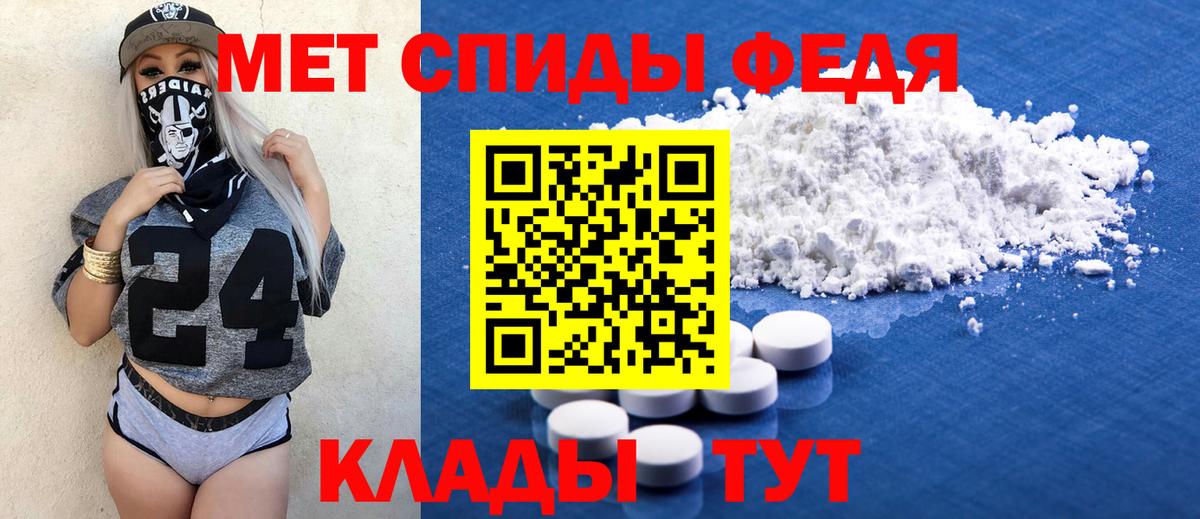 Amphetamine 97% Минеральные Воды