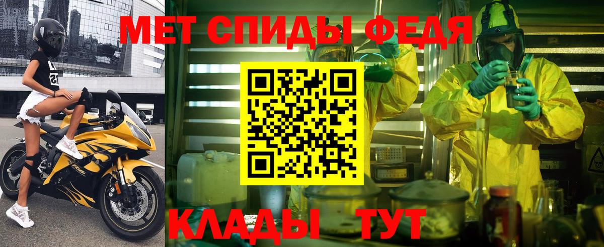 Минеральные Воды  АМФ VHQ  Амфетамин  Amphetamine  даркнет формула  Вход с VPN 