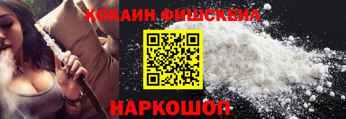 КОКАИН Эквадор Минеральные Воды