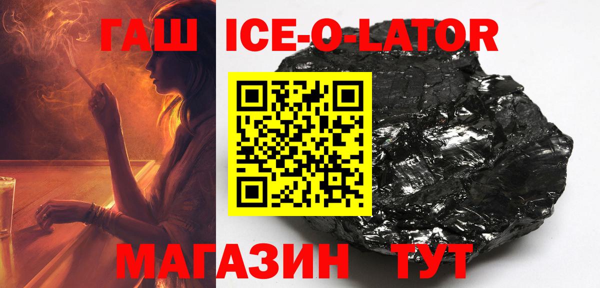 ГАШИШ VHQ Минеральные Воды