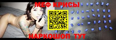 первитин Ипатово