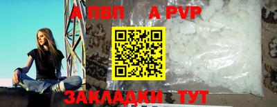 первитин Ипатово