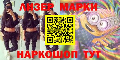первитин Ипатово