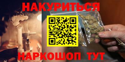 первитин Ипатово