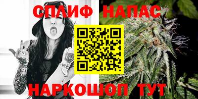первитин Ипатово