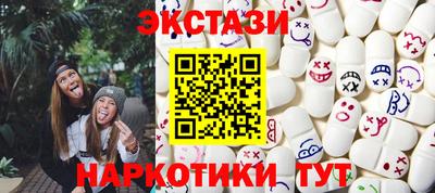 первитин Ипатово