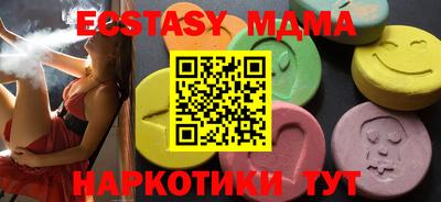 мдма Ирбит