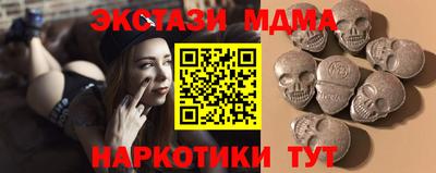 первитин Ипатово