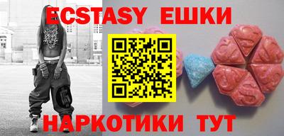 первитин Ипатово