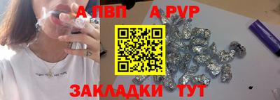 ALPHA PVP Уссурийск