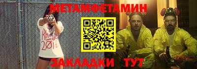 мефедрон VHQ Усть-Илимск