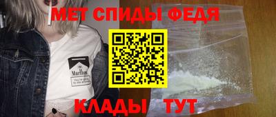 первитин Ипатово