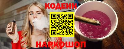 первитин Ипатово