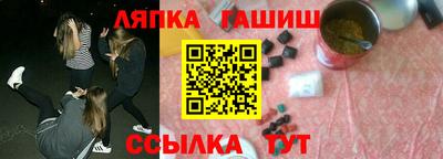 первитин Ипатово
