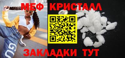 первитин Ипатово