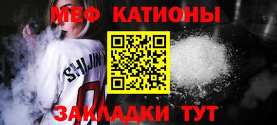 первитин Ипатово