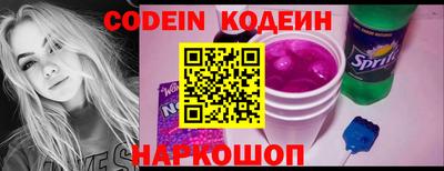 первитин Ипатово