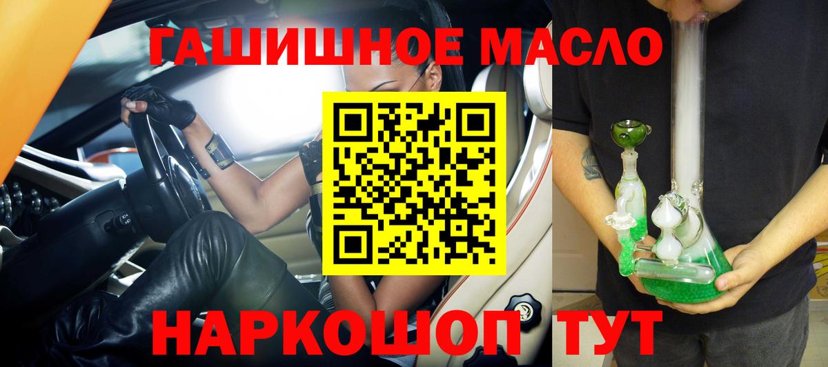Минеральные Воды  Гашиш  КОКАИН  МЕФ   Вход с VPN  Канабис 