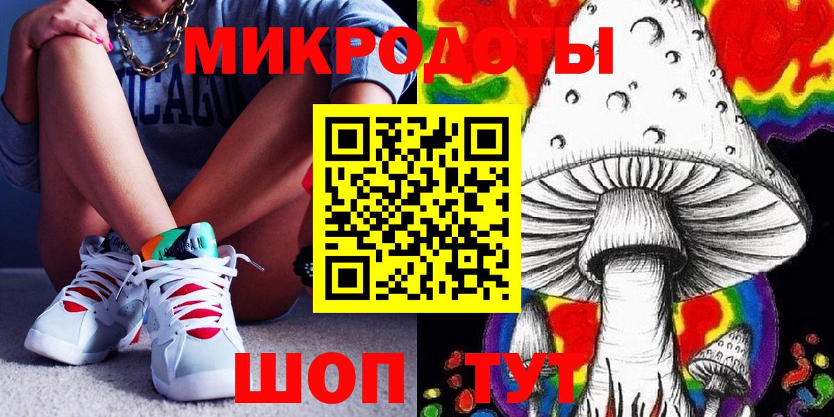 Псилоцибиновые грибы MAGIC MUSHROOMS Минеральные Воды