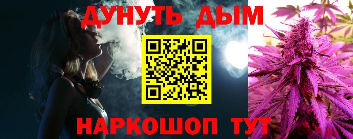 Каннабис индика  Вход с VPN  Шишки марихуана White Widow  Марихуана VHQ  Конопля план  Минеральные Воды 